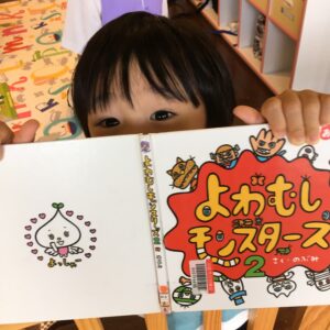 読んでいる絵本を目を輝かせて教えてくれるお友だち