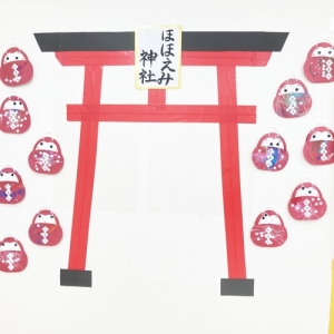 ほほえみキッズ園CHIKUSAの壁面飾り"ほほえみ神社"鳥居