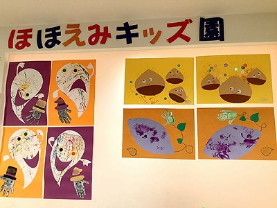 ほほえみキッズ園駒込の園児たちによる秋の制作物